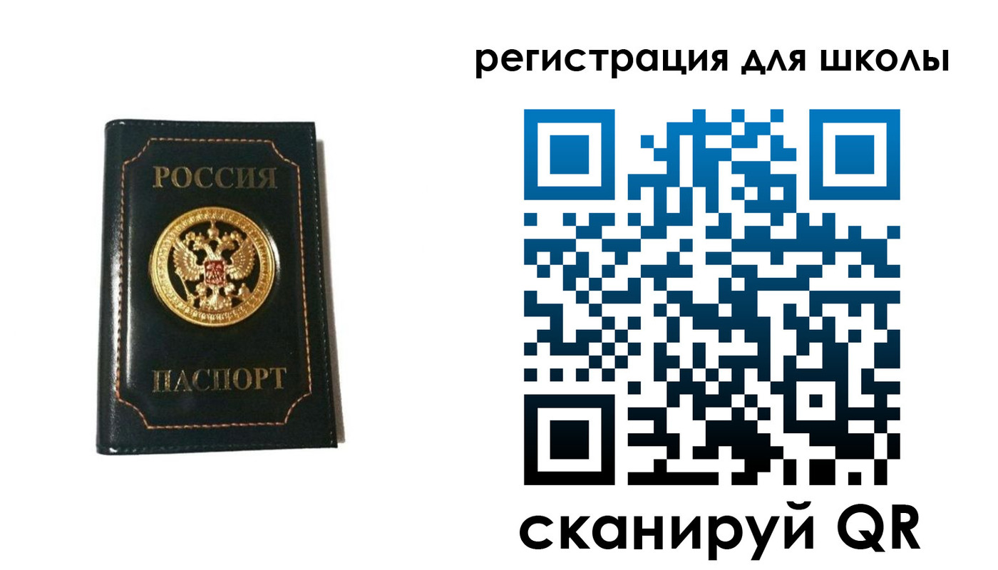 временная регистрация госуслуги в Боровичах